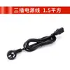Trituradora accesorios de máquina completa temporizador interruptor de cable reparación molinillo multifunción escobilla de carbón varilla roscada protección contra sobrecarga