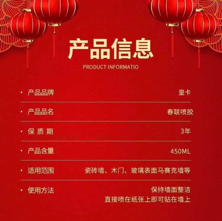 产品信息.jpg