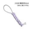 Shanghai Guoxing Nº. 6 cordas 2,5m corda de fio de algodão borracha corda especial para treinamento de exame de admissão ao ensino médio para adolescentes e estudantes corda de pular grande