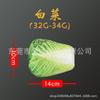 Juguete de peluche con forma de hueso de carne de simulación de serie vegetal, resistente a las mordeduras de perro, con molares interactivos y vocales para cachorros.
