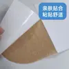 Parches Térmicos Adhesivos Personalizados de Fábrica: Parches Adhesivos Lisos para Moxibustión y Terapia de Calor