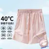 Roupa de proteção solar estilo montanha YuanSha para mulheres, impermeável e respirável, proteção UV para atividades ao ar livre, jaqueta de proteção solar com toque fresco para homens