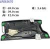 Adecuado para Land Rover Discovery conjunto de soporte elevalunas LR063670 LR063671