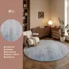 Alfombra redonda moderna minimalista gruesa de cachemira sintética antideslizante fácil de cuidar para sala de estar alfombra de sofá dormitorio alfombra resistente al desgaste junto a la cama
