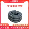 Hebei Yigu tubo corrugado de carbono pe personalizado tubo roscado en rollo hdpe tubo roscado tubo de carbono cfrp