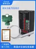 Transmissor de nível de líquido submersível blindado resistente a altas temperaturas Sensor de nível de líquido ácido-alcalino 4-20MA Sensor de nível de tanque de água