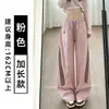 Pantalones de trabajo a rayas rosa de secado rápido para mujer, finos de verano, nuevo modelo 2026, seda helada frescos, casuales, adelgazantes, de pierna ancha curva