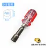 Herramienta de Extracción de Boquilla, Tornillo de Manga D, Llave Hexagonal, Estampado, Kit de Herramientas Comunes para Impresora 3D, Pinzas
