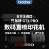[Personalización Profesional] Camiseta de Manga Corta para Hombre de Algodón Longitud Extra Larga de Xinjiang Pima Algodón, 50 Unidades, Impresión Directa, Amoníaco Líquido