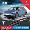Adecuado para Limpiaparabrisas sin Marco de Tesla Model 3, Escobillas Limpiaparabrisas Compatibles Transfronterizas, Limpiaparabrisas Especializados Específicos para Automóviles