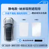 Adecuado para Mg75Hszs Navigator Suede Adsorción Electrostática Techo Solar Parasol Cortina Protección Solar Parasol