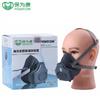 BaoWeiKang 3600 Máscara de Gas Carbón Activado Anti-formaldehído Pintura en Aerosol Gas Químico Máscara Anti-olor Máscara