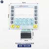 Qixing Bao Mai Hu Long Computadora de Control Electrónico Coche Plano Pantalla Película Botón Jack Control Pantalla de Operación