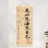 Pintura de Estátua de Buda Estilo Zen Chinês Que Traz Paz e Cura os Três Mil Males, Arte de Parede para Entrada da Sala de Estar, Vendo Montanhas e Mares, Vendo a Si Mesmo, Pintura Decorativa de Parede