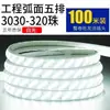 Tira de Luces LED Ultra Brillante Impermeable para Exteriores 220V Ingeniería Pared Exterior Sala de Estar Exterior Techo Luz Cálida Tira de Luz Blanco Cálido