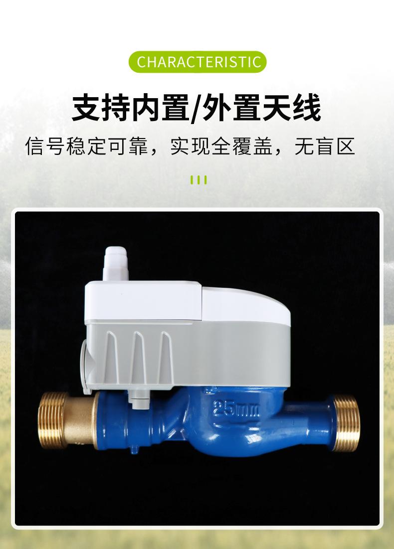 7NB物联网预付费水表-副本_09.jpg