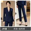 Conjunto de saia profissional de alta qualidade para primavera e outono para mulheres, estilo de deusa elegante, adequado para vestimenta de trabalho em recepção de hotel, salão de beleza e joalheria.