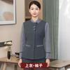 Ropa de trabajo de limpieza para mujer de manga larga traje de otoño e invierno limpiador de pisos de habitación de hotel tía ropa de limpieza de propiedades personalización