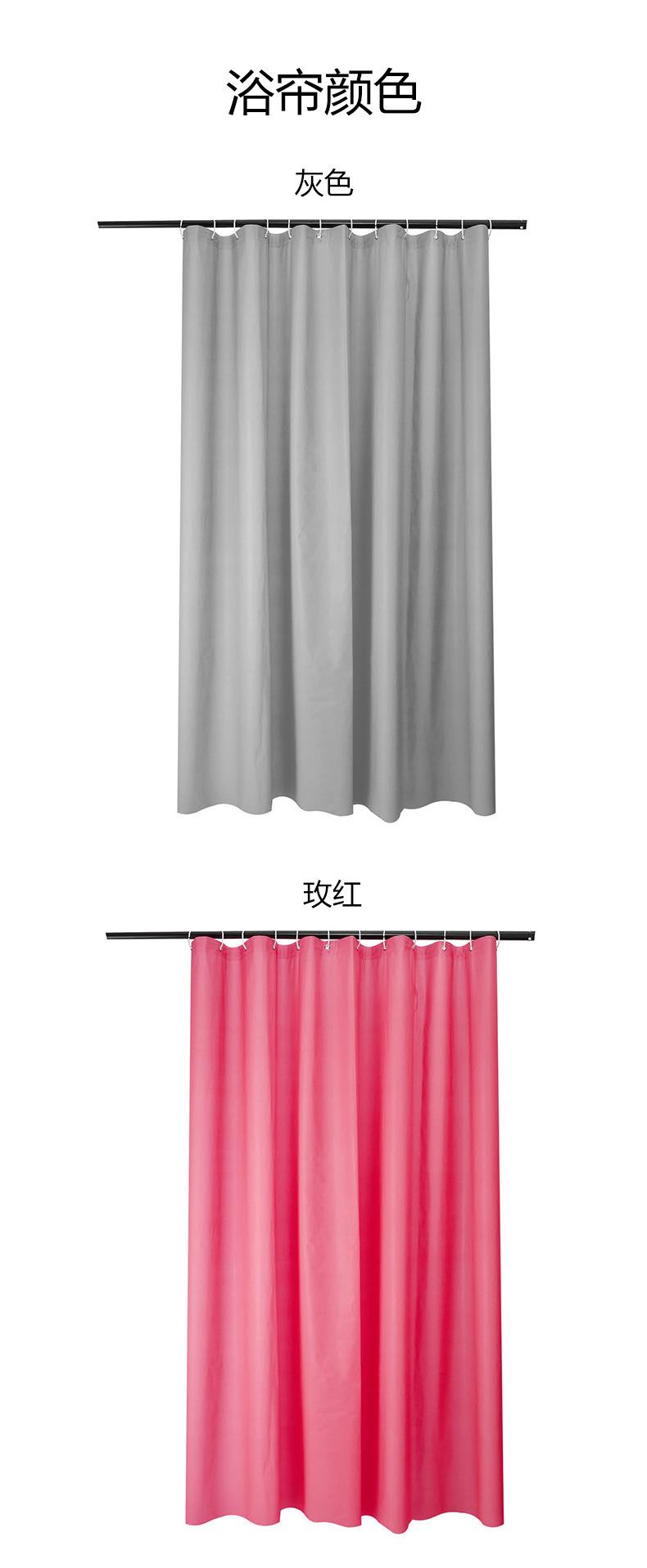 PEVA窗帘详情_08.jpg