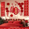 Novo conjunto de decoração de casamento 2026 para a cerimônia de casamento do noivo e quarto da noiva, conjunto completo