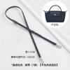 Alça de Ombro para Mini Bolsa Longchamp Feita à Mão, Alça para Bolsa Dumpling, Sem Danos, Não Requer Perfuração, Alça Conversível para Bolsa de Ombro
