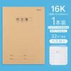 Cuaderno de Puntada Ligera y Mañana 16360 Cuaderno de Tareas 16K Cuaderno de Composición por Materia Cuaderno de Corrección de Errores Cuaderno Cosido de Papel Kraft Tareas de Papel Kraft