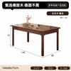 Mesa de comedor Wind usada madera maciza uso doméstico mesa de comedor de madera de caucho apartamento pequeño mesa rectangular y silla combinación escritorio ecológico