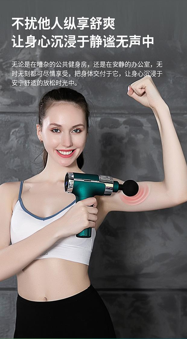 筋膜枪_08.jpg