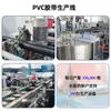 Cinta Aislante Eléctrica de PVC, Cinta Gruesa de Colores para Cables Eléctricos, Retardante de Llama, Impermeable, Alta Adherencia, Cinta Negra