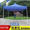 Puesto Rectangular de Balcón Ligero Espacio de Estacionamiento Puesto de Paraguas de Cuatro Esquinas Carpa Toldo Refugio para la Lluvia Montado en Coche Coche Metabo