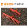 Rastrillo de nueve dientes, 12 dientes, 13 dientes para voltear la tierra para la recuperación de tierras, rastrillo de acero al manganeso para labrar el suelo y plantar verduras, rastrillo de jardín de nueve dientes y multidentado
