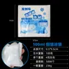 Bolsas de Hielo Automáticas Absorbentes de Agua Libres de Agua para Aviación, Charolas de Hielo, Bolsas de Hielo para Express de Alimentos Frescos de Cadena de Frío, Bolsas de Hielo de Absorción Lateral, Al Por Mayor en Stock