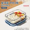 Caixa para Conservar Alimentos, Marmita, Caixa Bento, Marmita para Trabalhador de Escritório, Caixa de Vidro para Frutas, Novo Modelo de Tigela para Aquecimento no Micro-ondas, Versão Atualizada