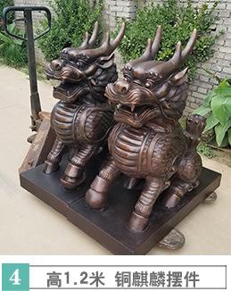 丰福铜动物雕塑 铜麒麟雕塑4.jpg