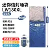 Saco de Dormir Leve de Nylon de Fábrica para Viagem de Verão ao Ar Livre para Adultos e Acampamento, Resistente à Sujeira, Algodão de Penugem, Pode Ser Emendado