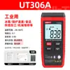 Termómetro Infrarrojo Uliide Ut306S Sensor de Mano Termómetro Láser Industrial de Alta Precisión Sin Contacto
