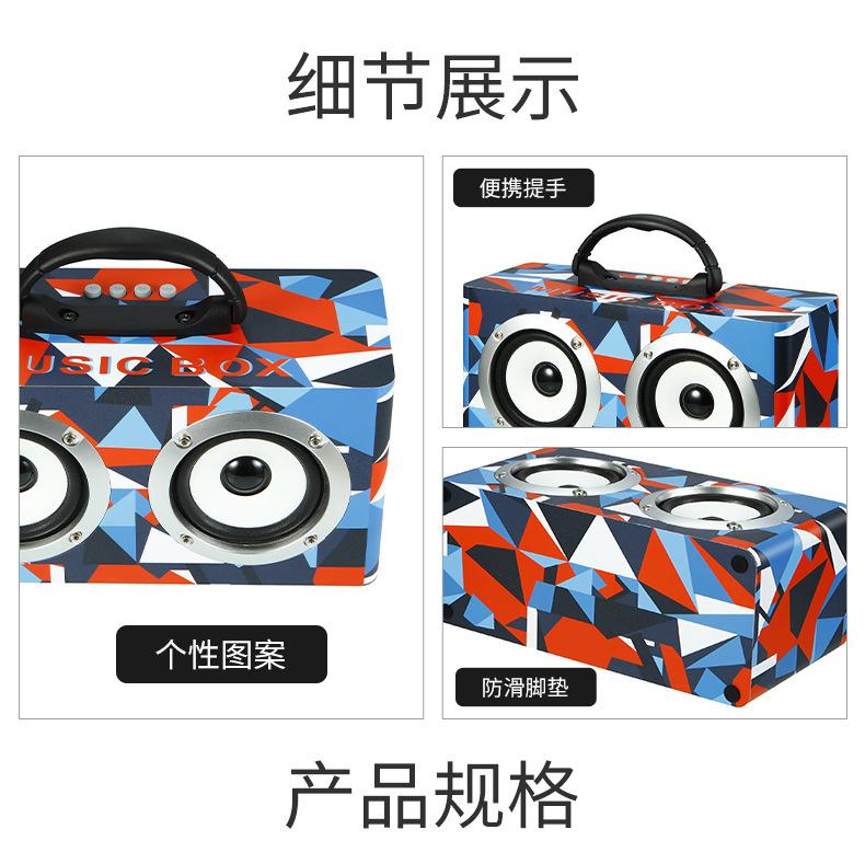 M2修改_10