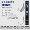 Novo Tipo Prata Carpa e Bighead Carp Spring Line Double Hook Tie Termina Novo Gancho de Pesca Kanto Isei para Carpa Prateada e Cabeça Grande