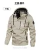Chaqueta exterior para hombre transfronteriza cortavientos impermeable holgada moderna prenda de trabajo superior Otoño Invierno 2026 Nuevo