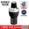 Potenciómetro Inversor Tipo Tianyi La42Dwq-22 10K Ajustable con Perilla Esmalte de Vidrio 5K Regulador de Velocidad