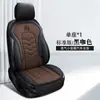 Nueva Cubierta de Asiento de Coche de Lino de Comercio Exterior Cintura Delgada Todas las Estaciones Universal Asiento Individual Pieza Única Juego de Siete Piezas Juego de Varias Piezas Media Cubierta