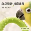 Los loros muerden las bolas de juguete colgantes para aliviar el aburrimiento, entretenerse y ejercitar sus picos.. Son adecuados para periquitos, ninfas y otras especies pequeñas de loros, y se pueden usar como decoración de jaulas.