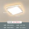 Lámpara de Sala de Estar Rectangular Simple Moderna Elegante para el Hogar Lámpara de Techo LED Lámpara de Dormitorio Principal Combinación Paquete para Toda la Casa