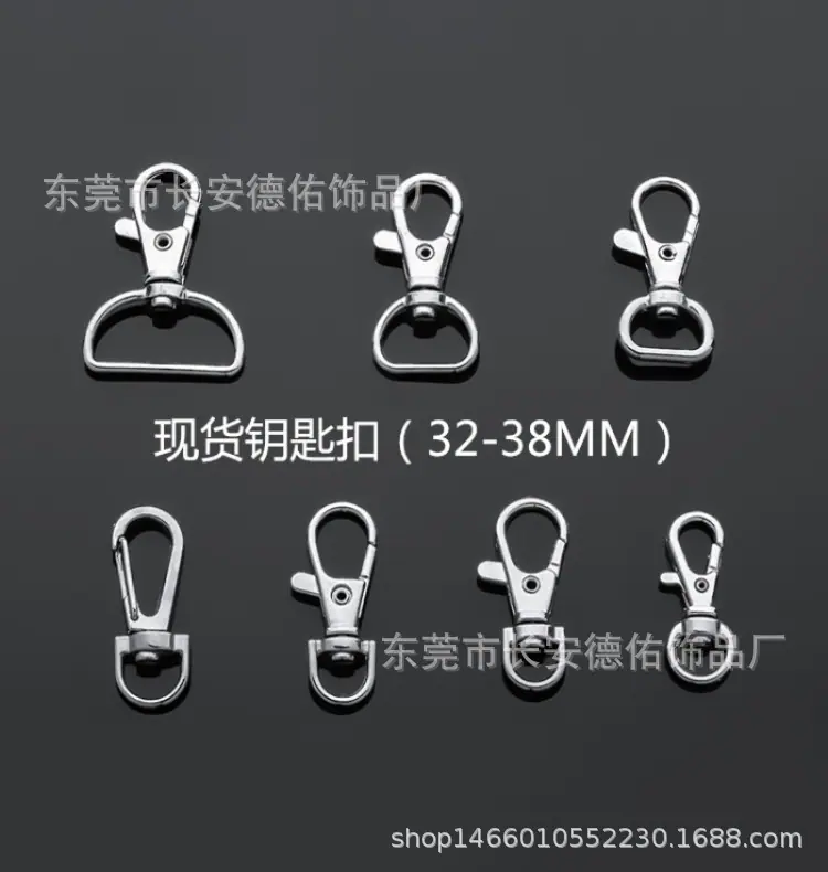 1E0A29钥匙圈双圈钥匙扣07_副本