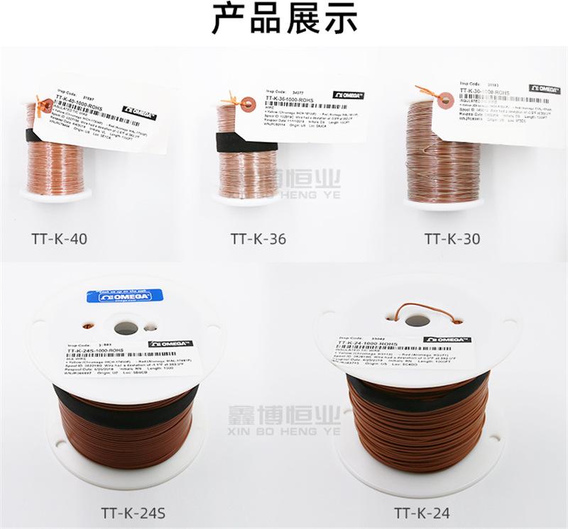 K型热电偶线_20.jpg