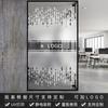 Película para Vidrio Electrostática Transparente Esmerilada Calada Anticolisión Decoración Adhesivo Línea de Cintura Puerta de Vidrio de Oficina