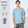 Camiseta Antibacteriana com Íons de Prata Estampa de Logo Personalizada Verão Camisa Cultural Tuanjian Roupa de Trabalho Esportes ao Ar Livre Par Top