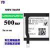 Adecuado para Zte Sw-1002 Reloj Nuevo Batería Li3905T44P6H292752 Venta al por mayor de fábrica Comercio exterior