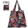 Bolsa de Compras Estampada Média em Estoque, Bolsa para Mamãe, Dobrável, Leve, Portátil, Sacola de Supermercado Ecológica, Bolsa de Mão em Tecido Oxford