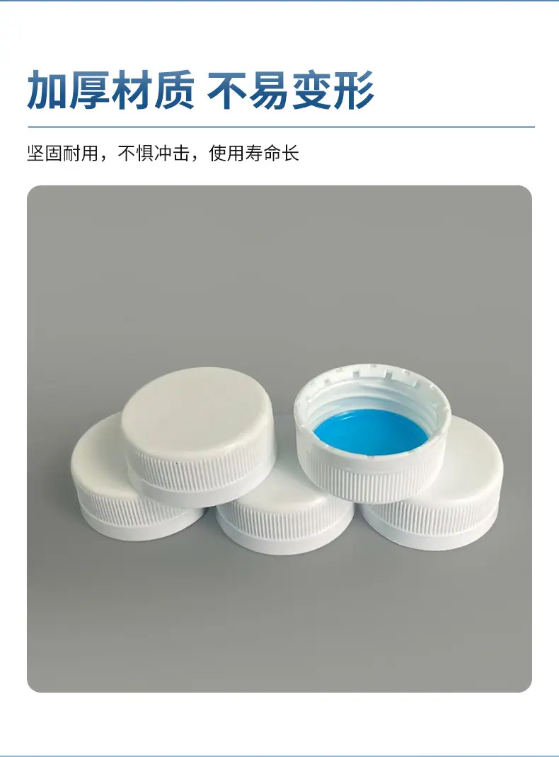 千星赞-瓶盖_04.jpg